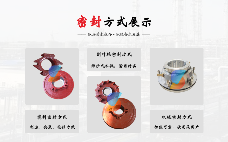 网站密封.png